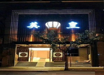 扎赉特旗哪个KTV出台陪酒服务好-英皇国际KTV消费服务点评