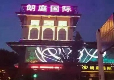 扎赉特旗最好高档KTV佳丽陪酒质量好-朗廷国际KTV美女多消费体验