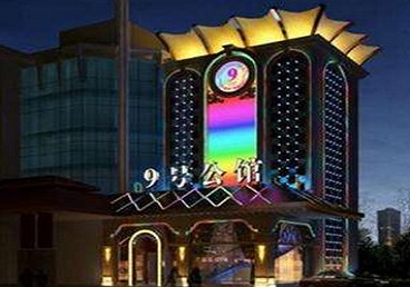 扎赉特旗好玩开放荤素KTV推荐-九号公馆KTV消费价格口碑点评